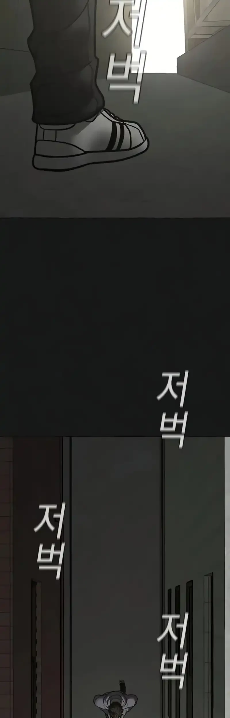 Reality Quest Bab 191 halaman 13