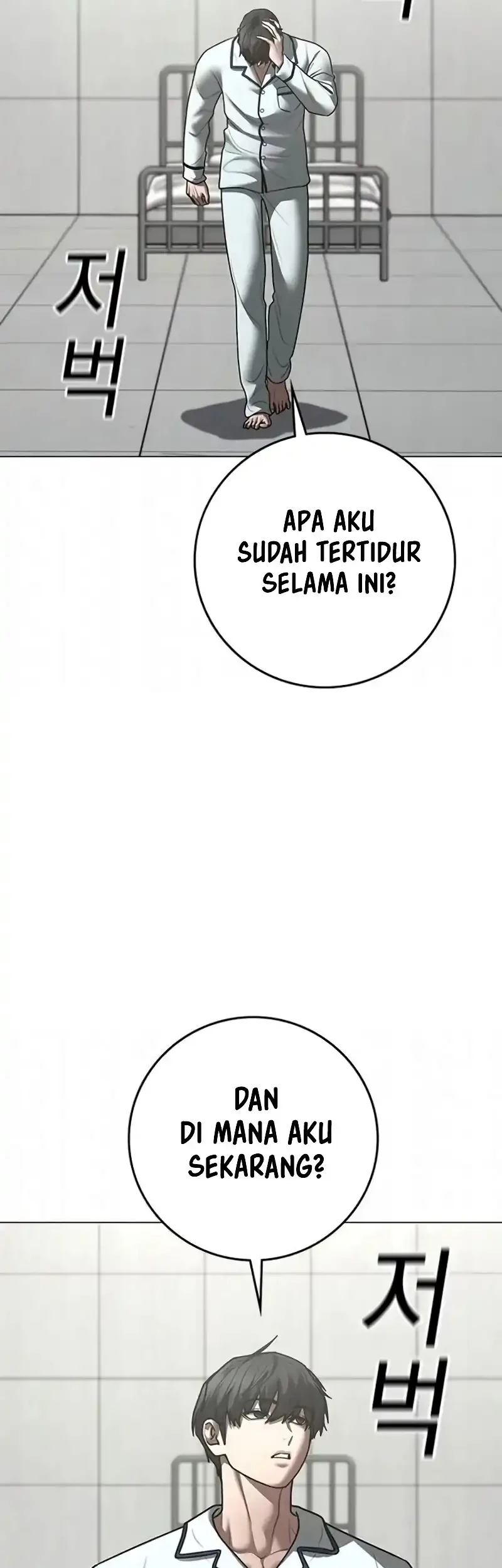 Reality Quest Bab 192 halaman 75
