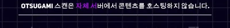 Reality Quest Bab 200 halaman 119