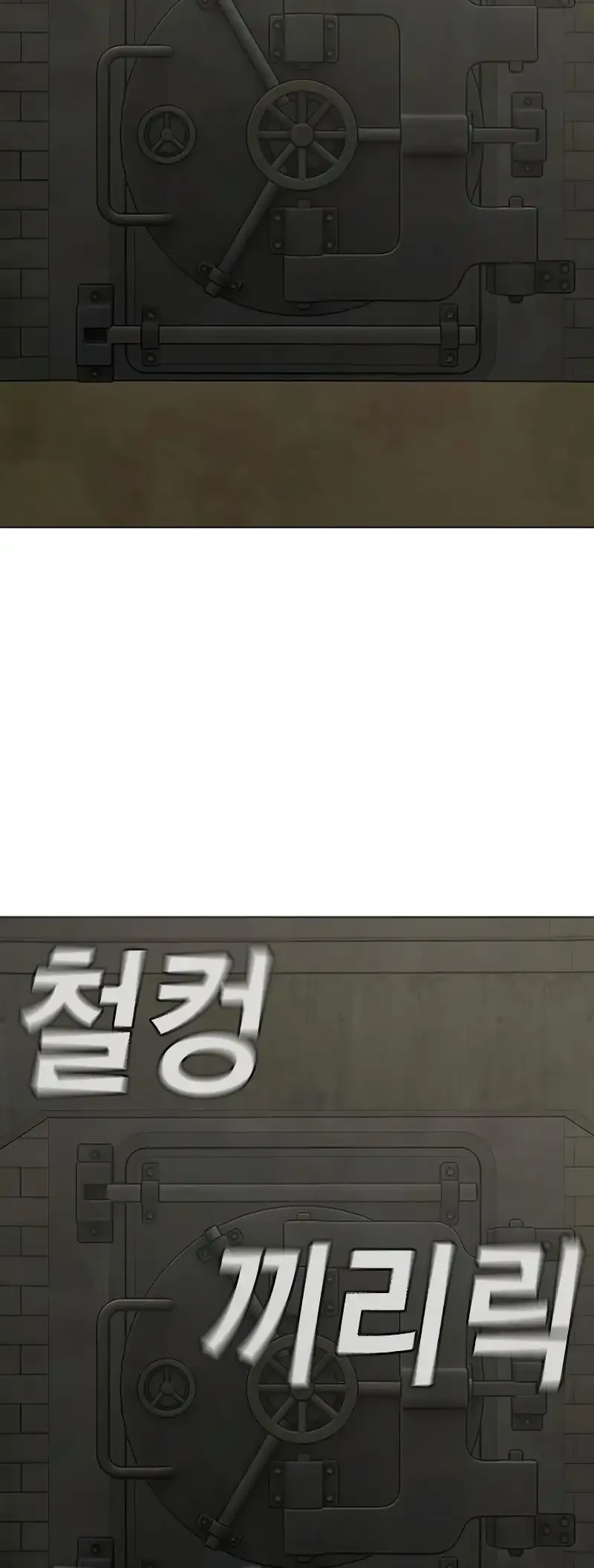 Reality Quest Bab 202 halaman 51
