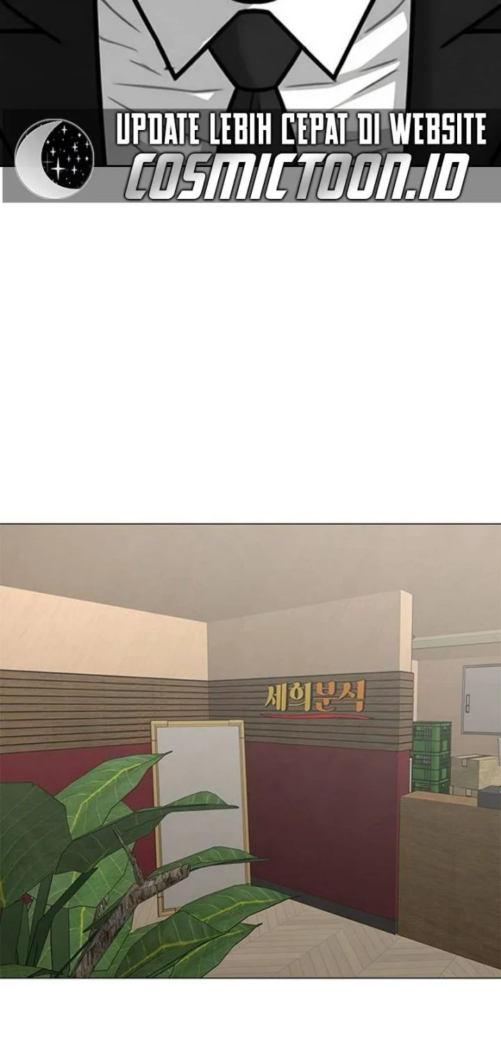 Reality Quest chapter 203 halaman 12