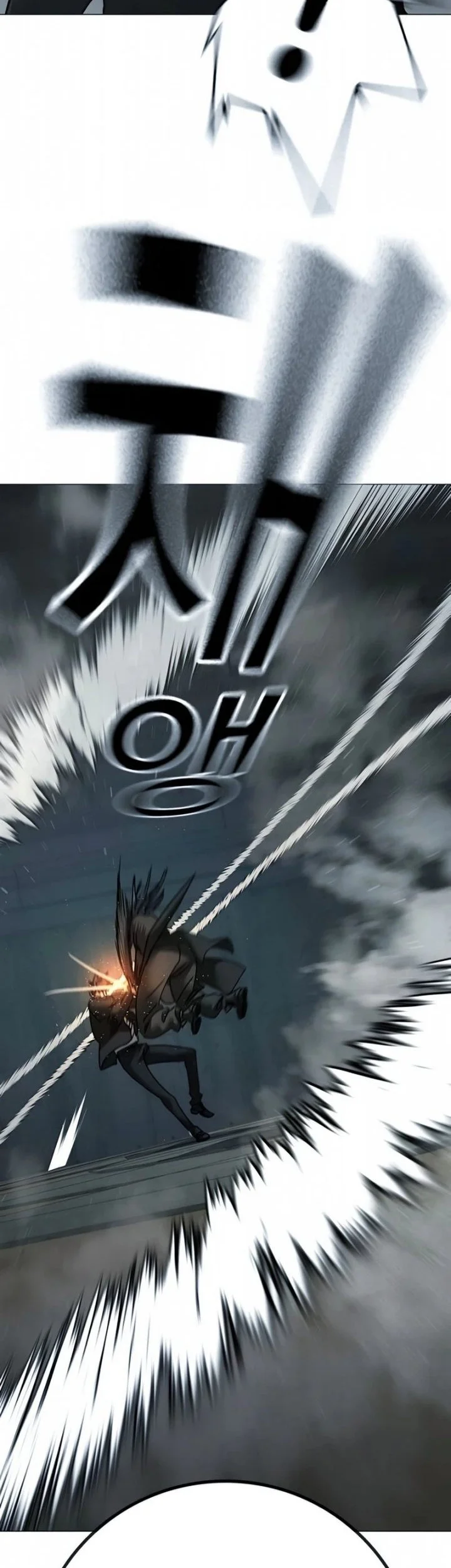 Reality Quest chapter 203 halaman 61