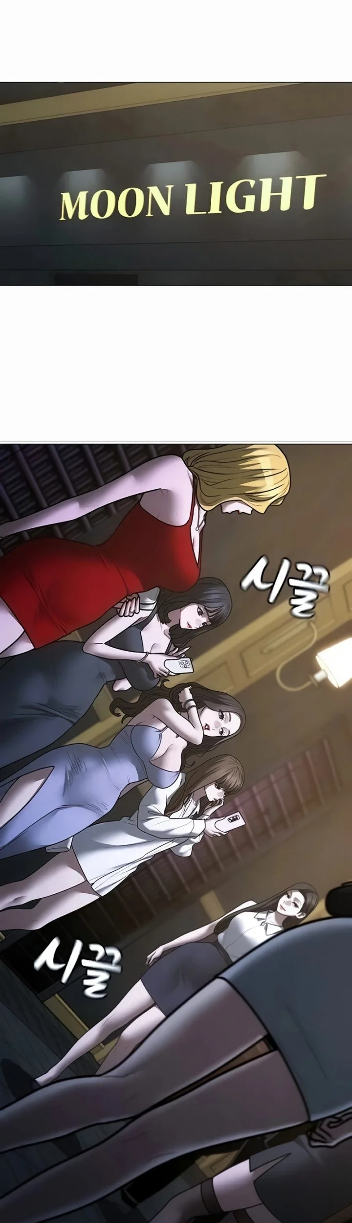 Reality Quest Bab 204 halaman 54