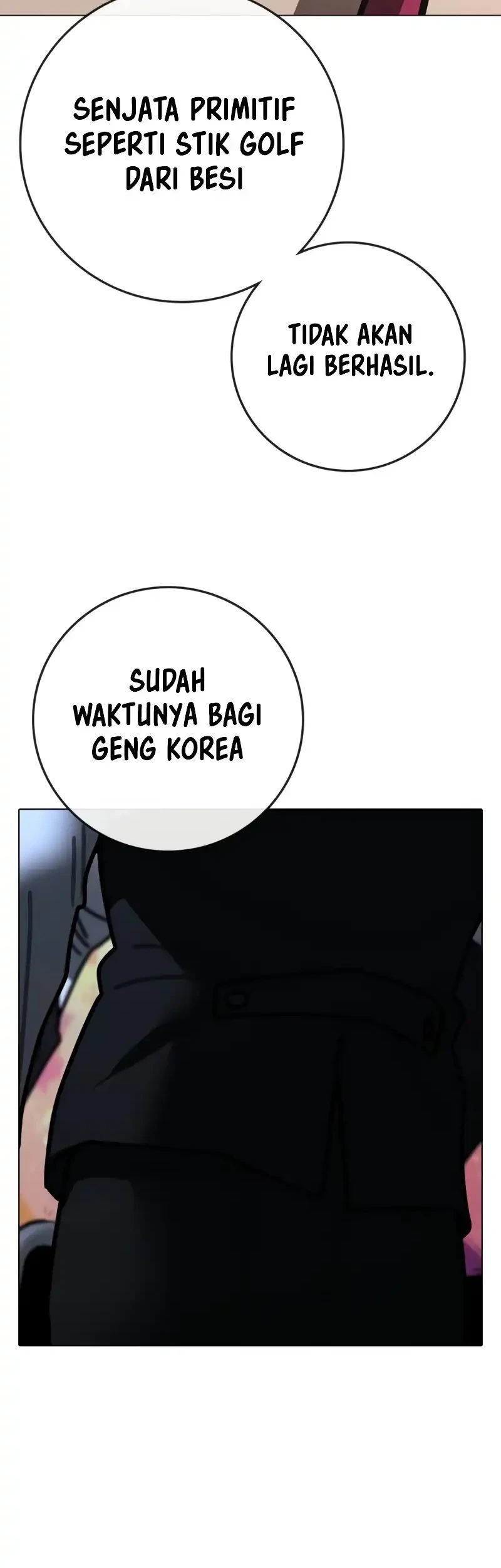 Reality Quest Bab 205 halaman 67