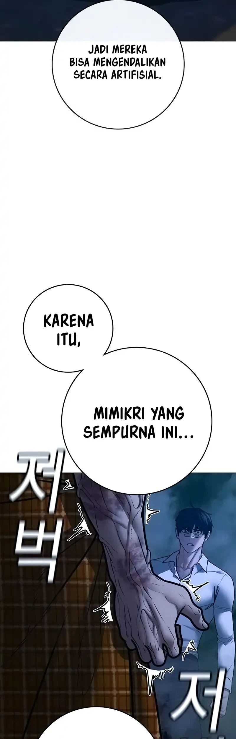 Reality Quest Bab 208 halaman 31