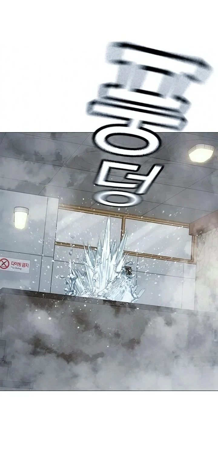 Reality Quest Bab 209 halaman 16