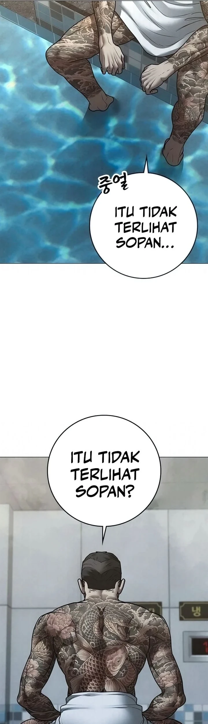 Reality Quest Bab 209 halaman 36