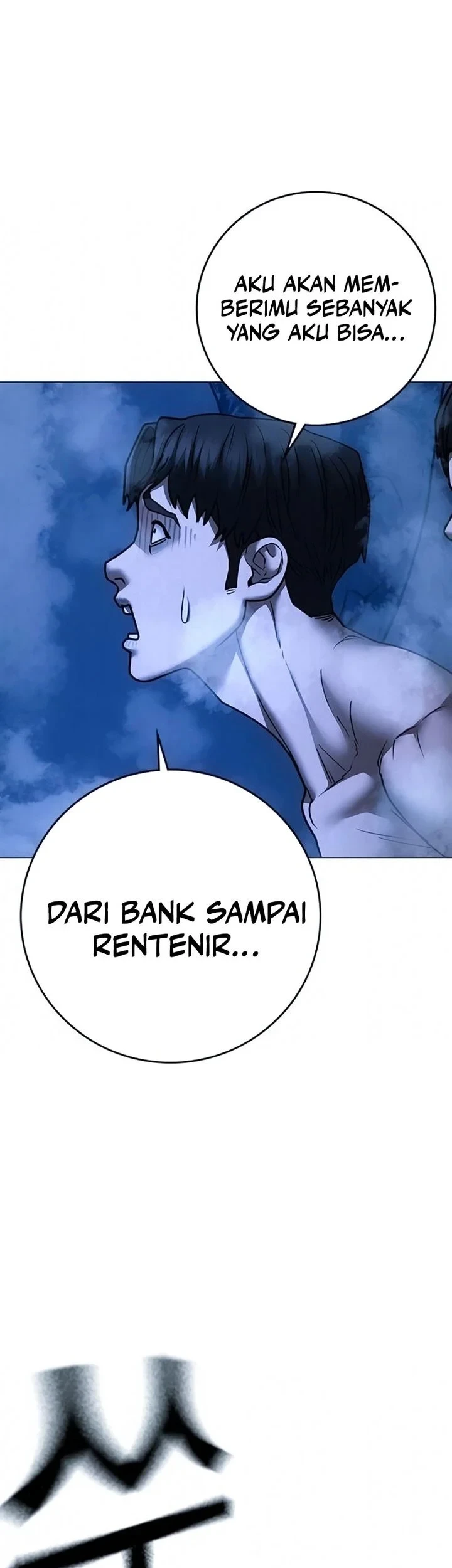 Reality Quest Bab 209 halaman 71