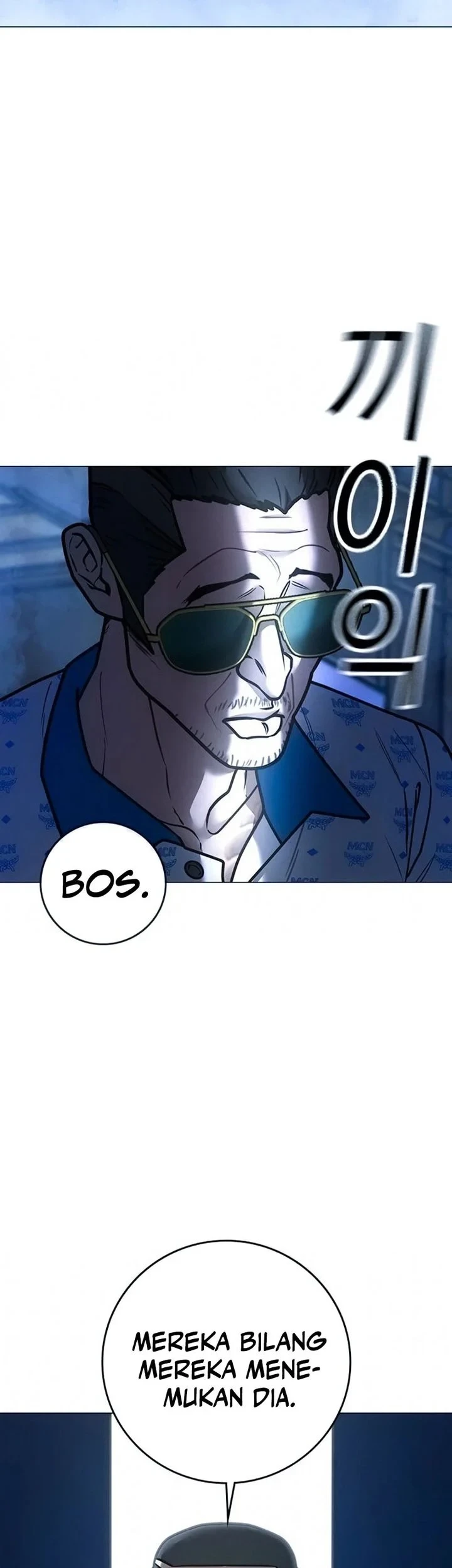Reality Quest Bab 209 halaman 77