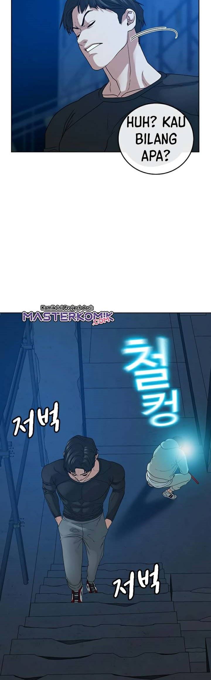 Reality Quest Bab 21 halaman 60