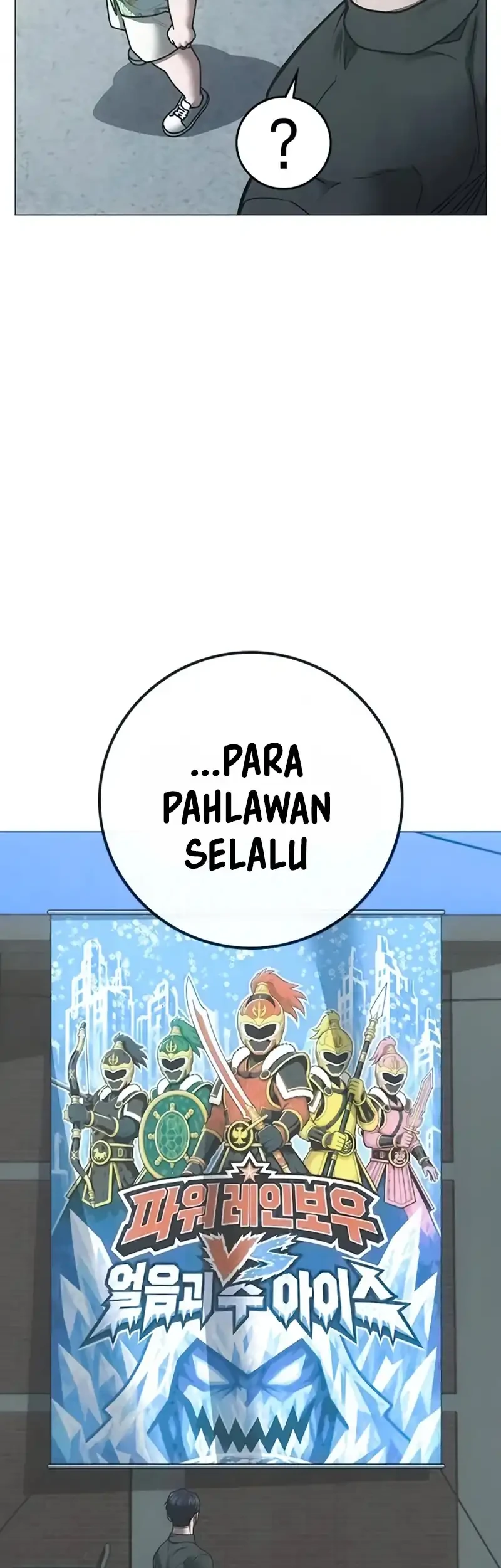 Reality Quest Bab 210 halaman 17
