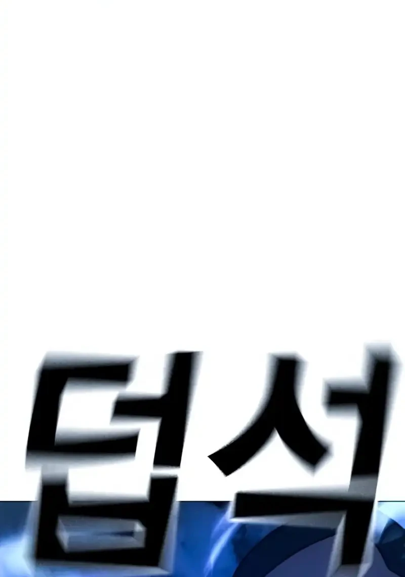 Reality Quest Bab 210 halaman 61