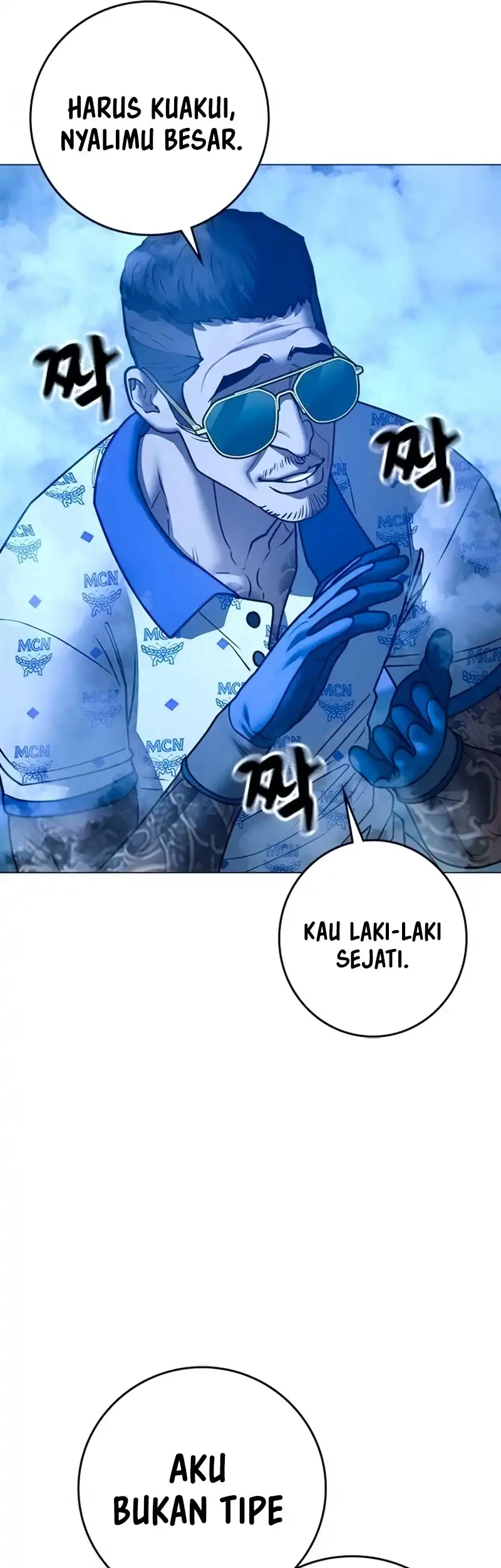 Reality Quest Bab 210 halaman 74