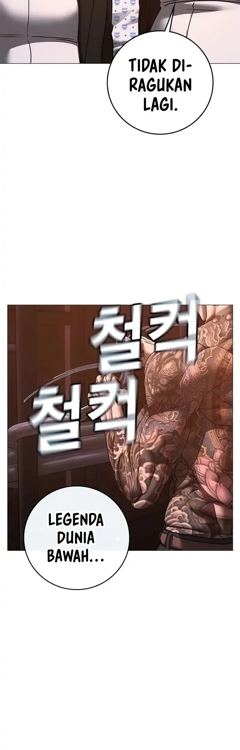 Reality Quest Bab 211 halaman 8