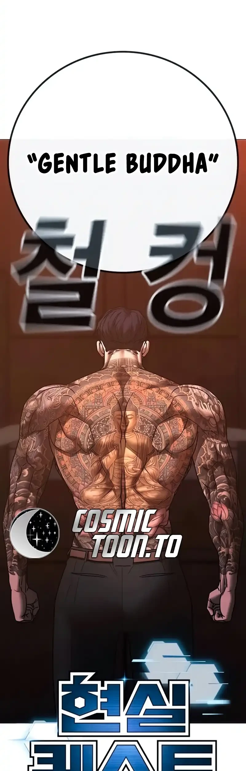 Reality Quest Bab 211 halaman 9