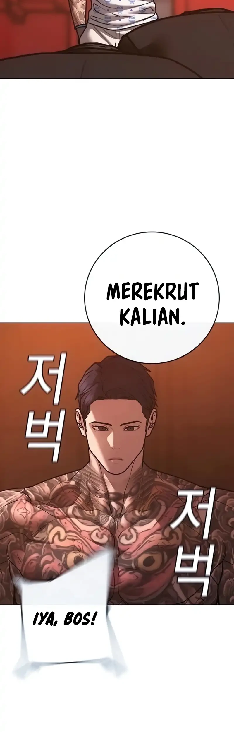 Reality Quest Bab 211 halaman 20