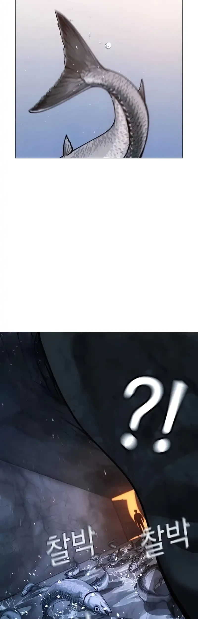 Reality Quest Bab 211 halaman 76
