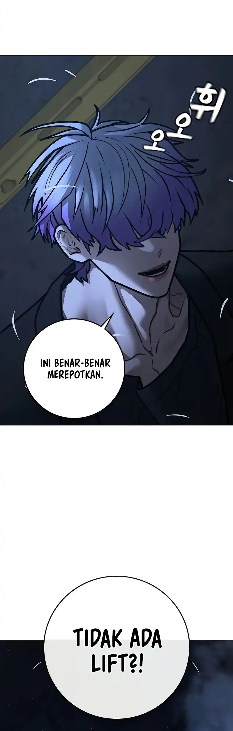 Reality Quest chapter 213 halaman 24