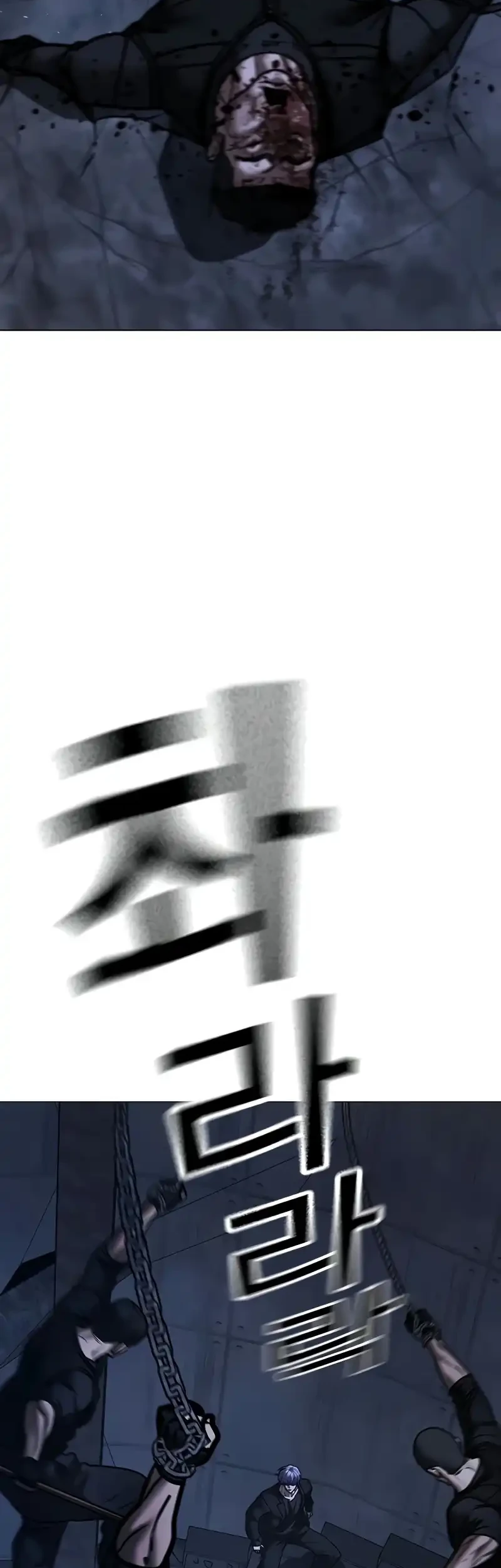 Reality Quest chapter 213 halaman 44