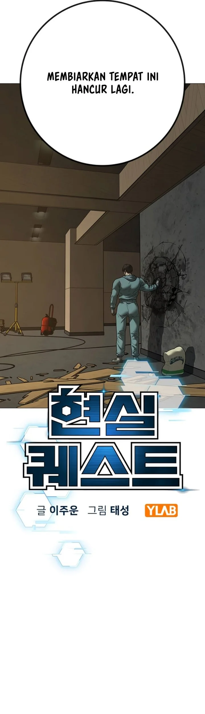 Reality Quest Bab 218 halaman 18