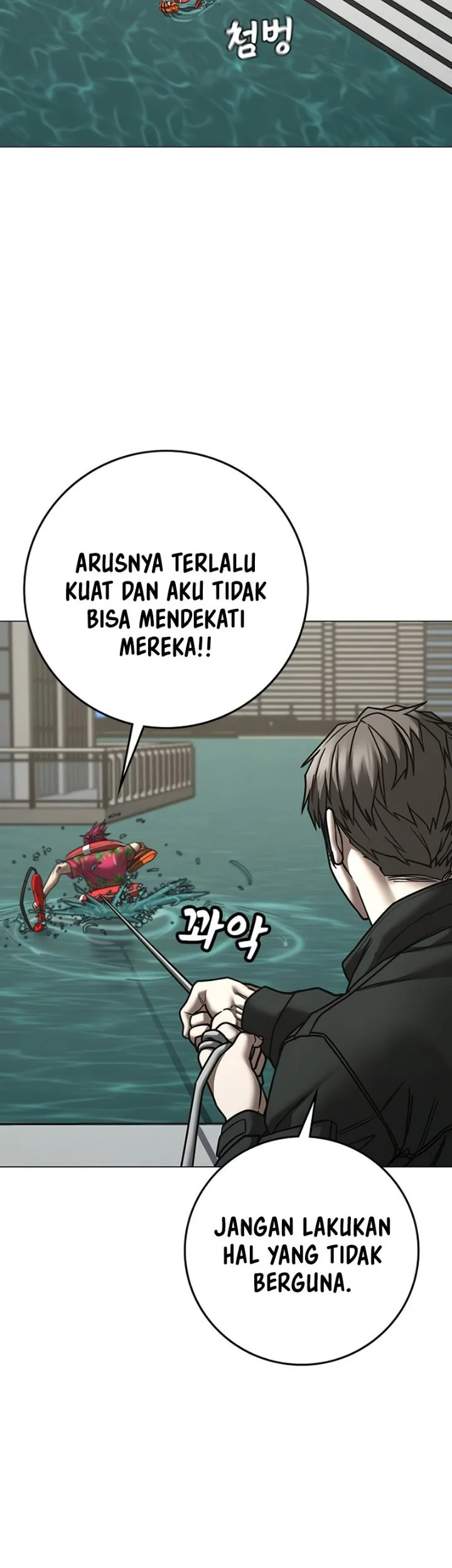 Reality Quest Bab 218 halaman 21