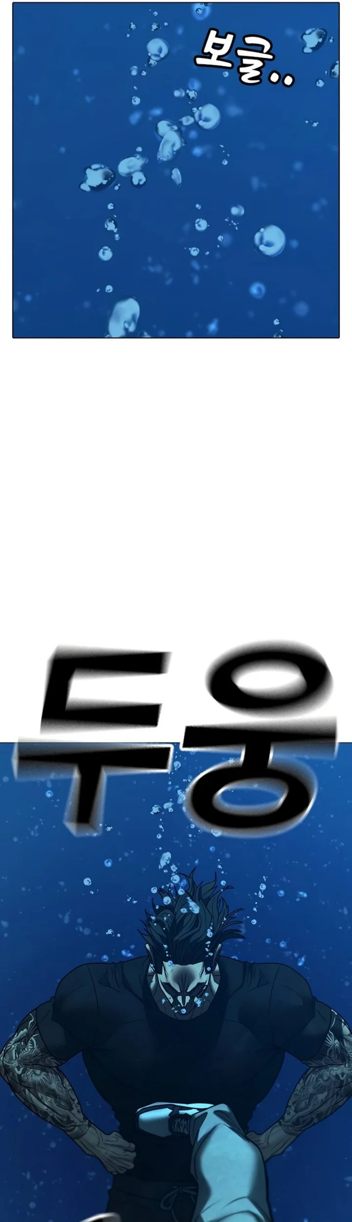 Reality Quest Bab 218 halaman 58