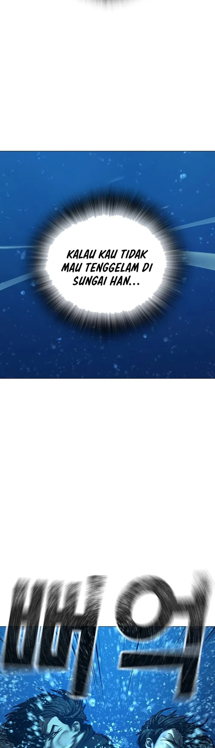 Reality Quest Bab 218 halaman 60