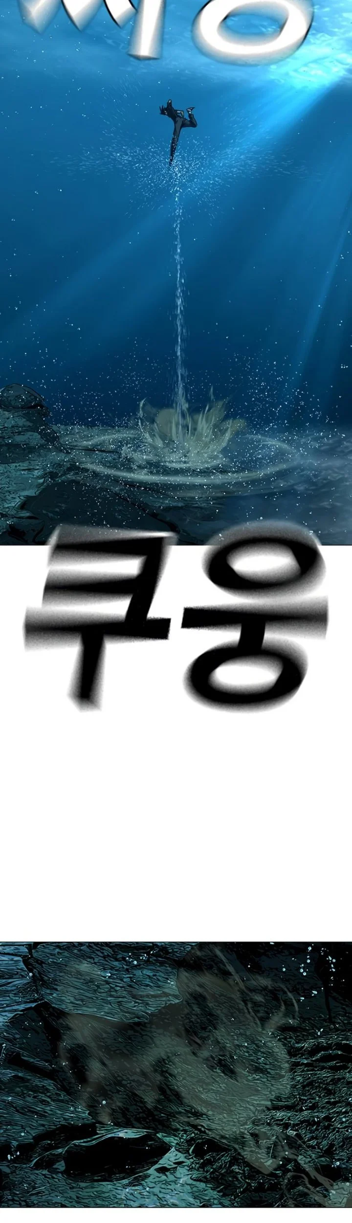 Reality Quest Bab 218 halaman 71