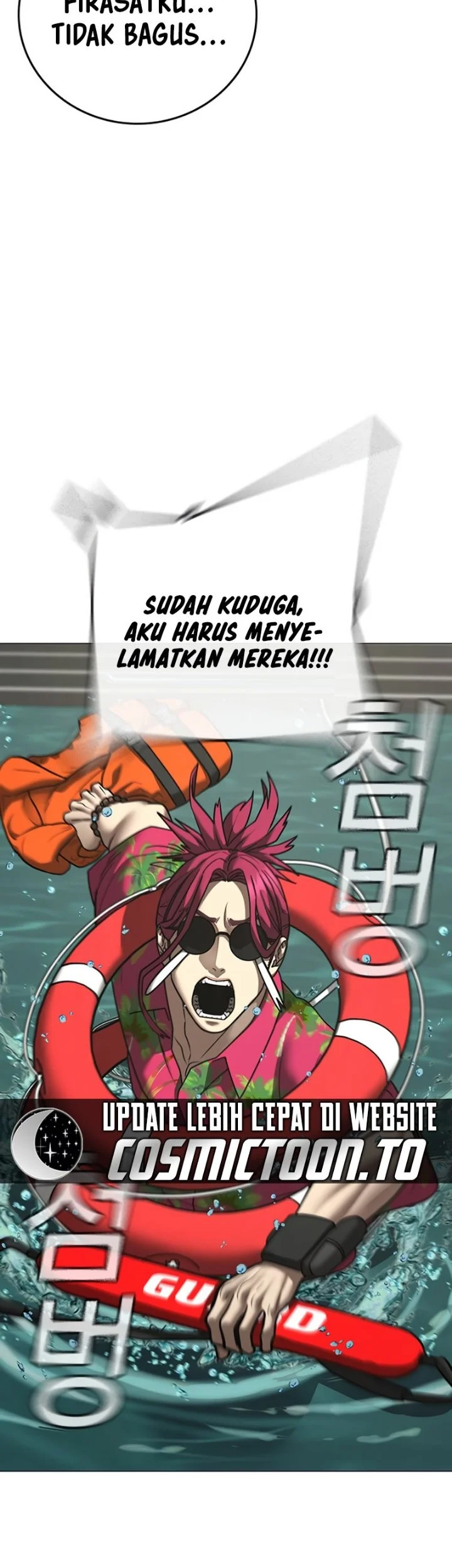 Reality Quest Bab 218 halaman 80