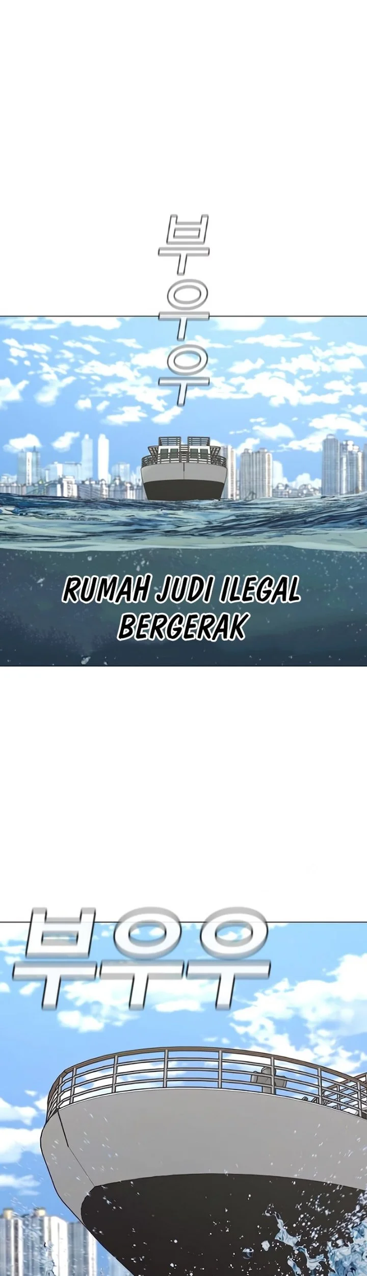 Reality Quest Bab 218 halaman 89