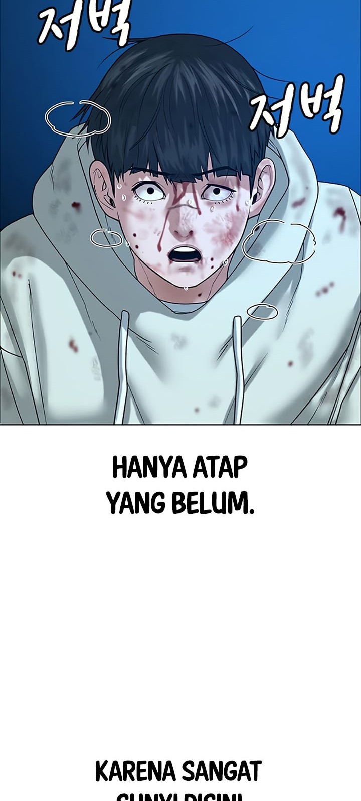 Reality Quest Bab 24 halaman 14