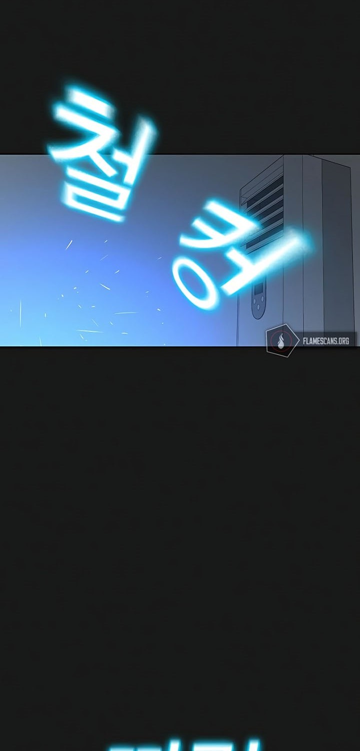 Reality Quest Bab 25 halaman 69
