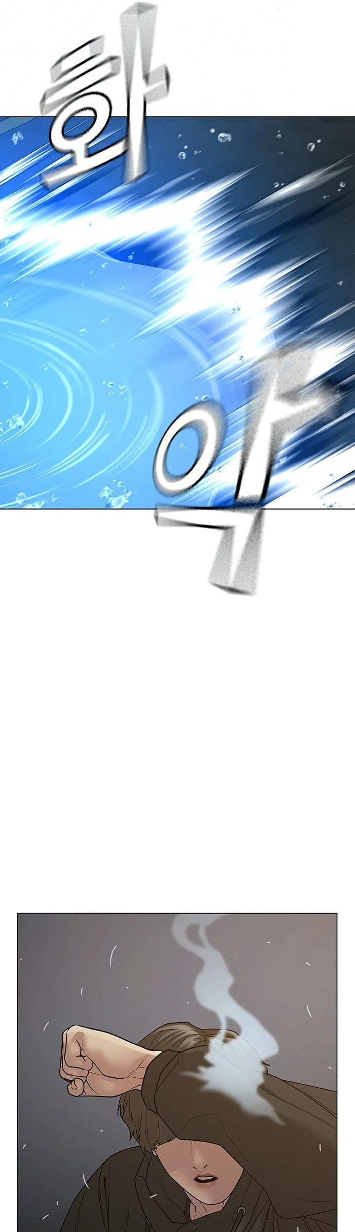 Reality Quest Bab 25 halaman 90