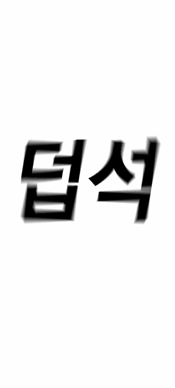 Reality Quest Bab 26 halaman 13