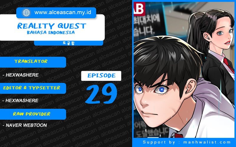 Reality Quest Bab 29 halaman 1