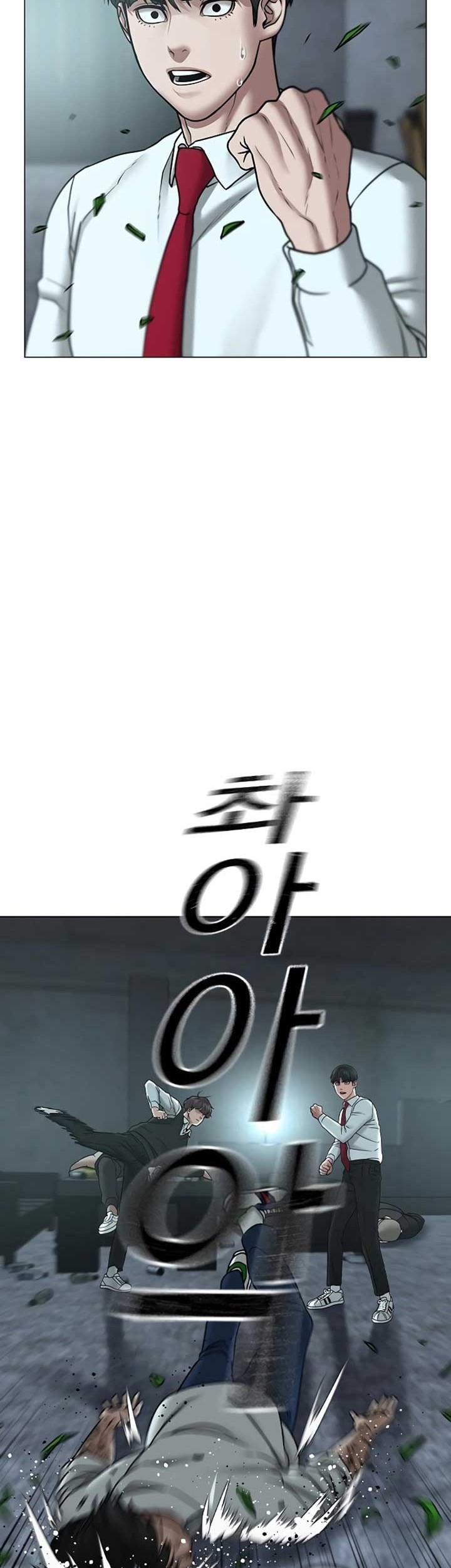 Reality Quest Bab 35 halaman 75
