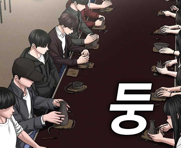 Reality Quest chapter 37 halaman 10
