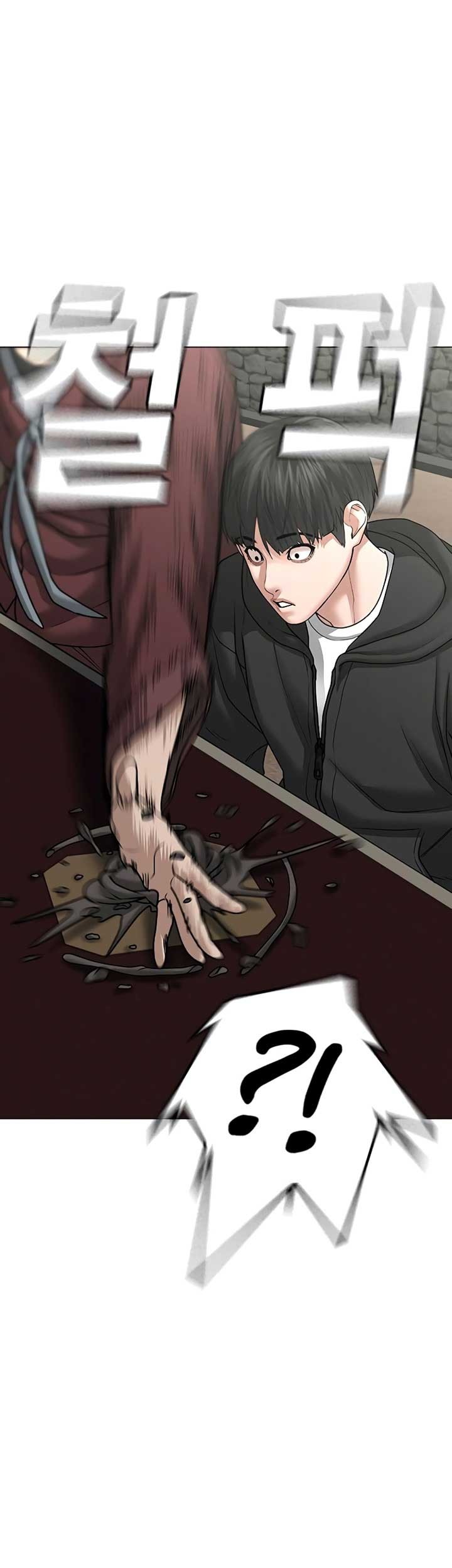 Reality Quest chapter 37 halaman 14