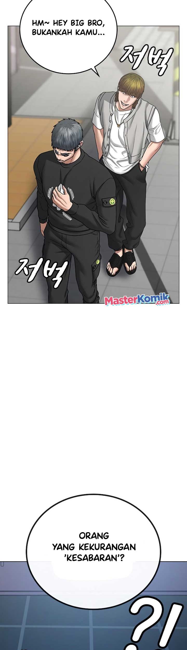 Reality Quest chapter 37 halaman 57
