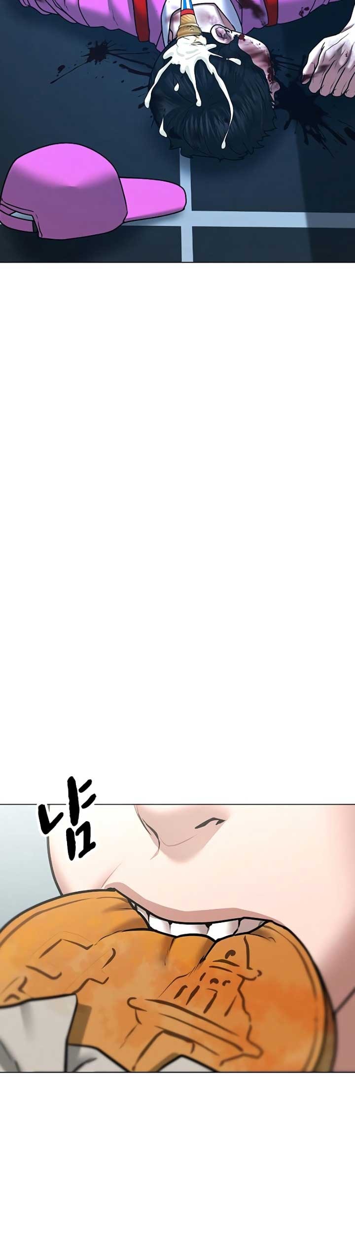 Reality Quest chapter 37 halaman 59