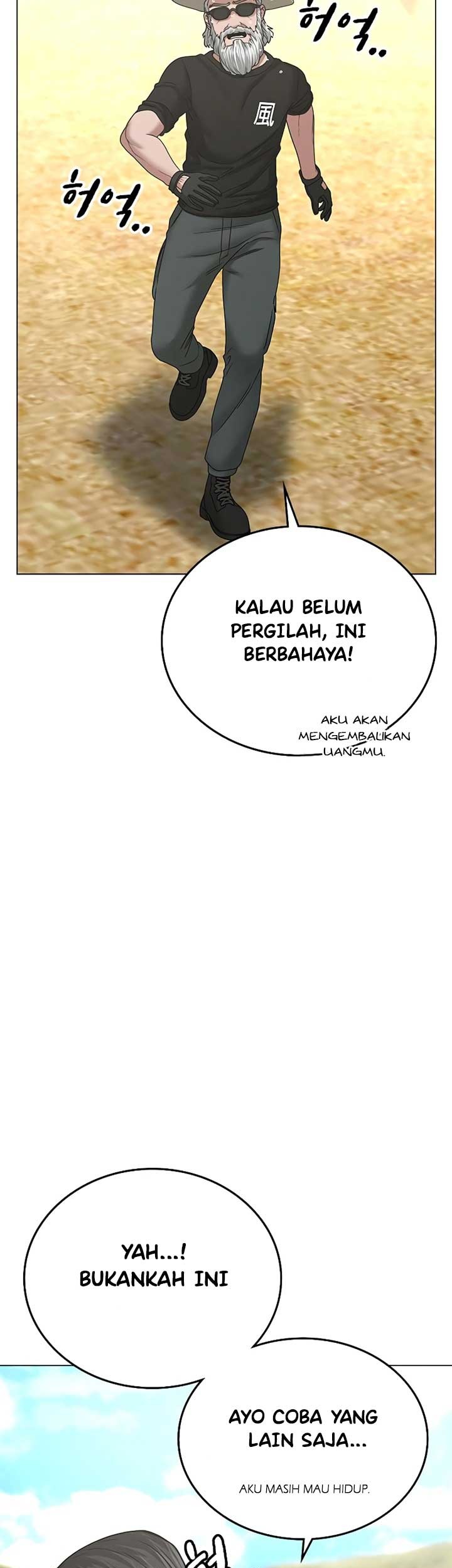 Reality Quest chapter 37 halaman 74