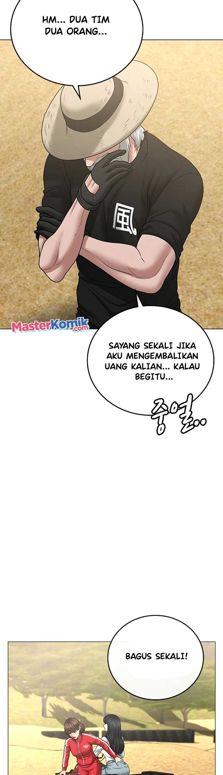 Reality Quest chapter 37 halaman 78