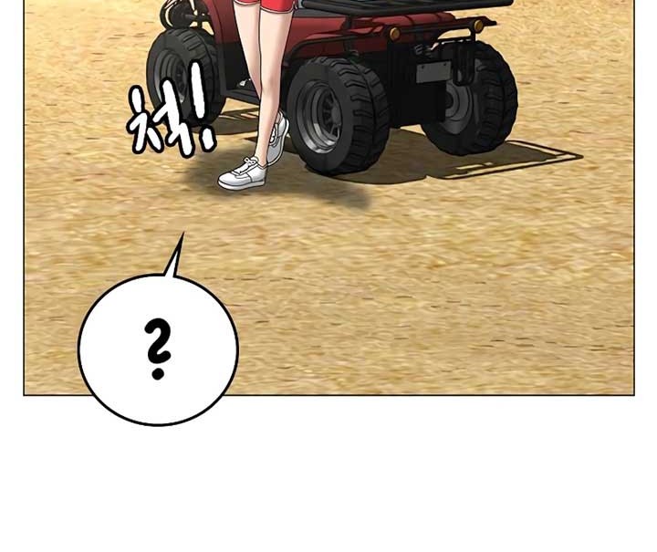 Reality Quest chapter 37 halaman 79