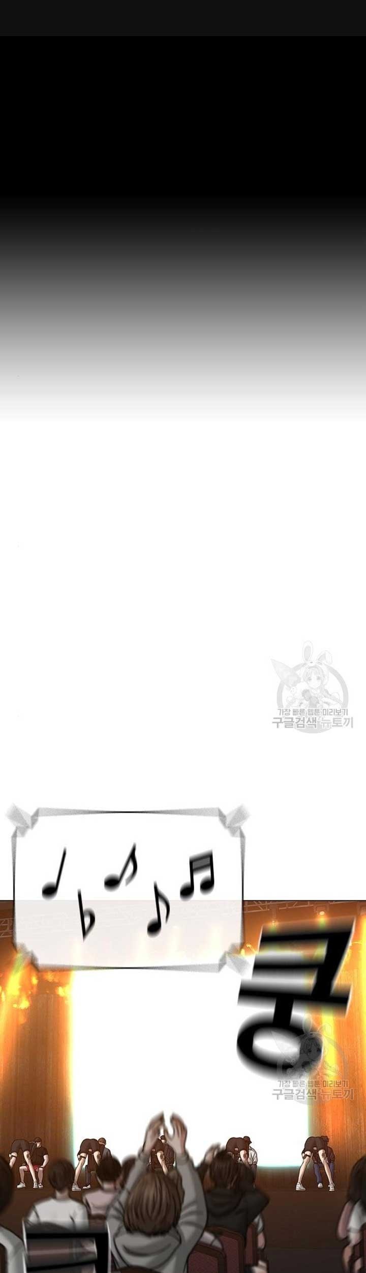 Reality Quest Bab 40 halaman 2