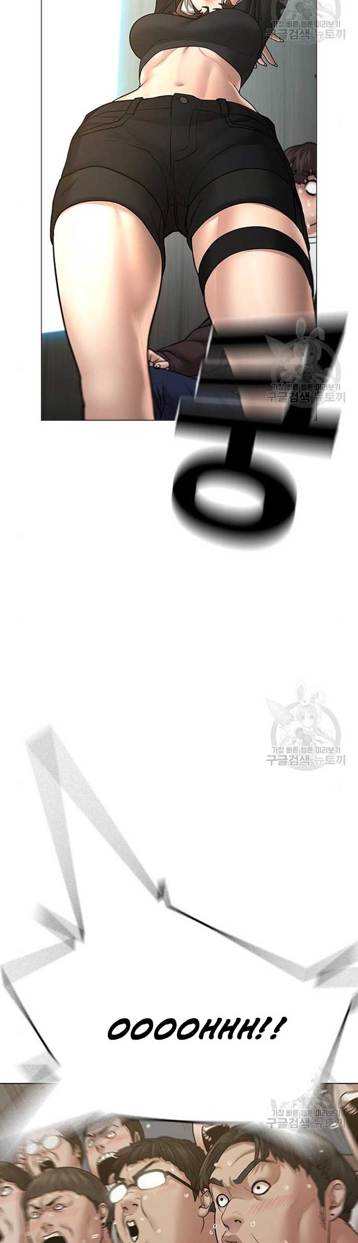 Reality Quest Bab 40 halaman 4