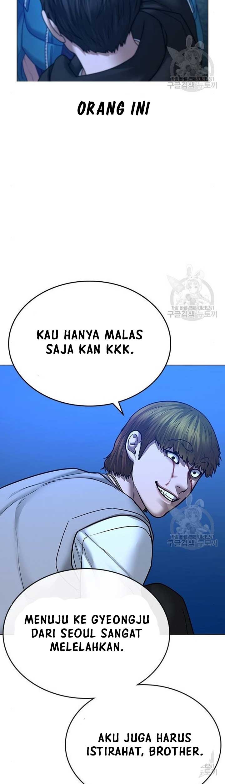 Reality Quest Bab 40 halaman 14