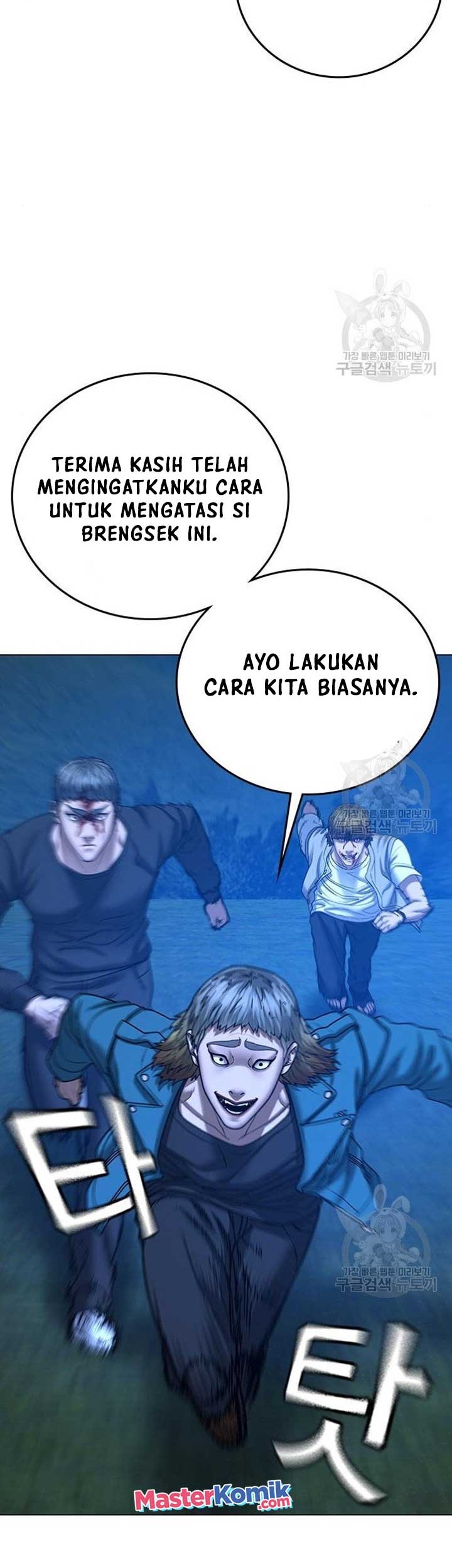 Reality Quest Bab 40 halaman 39
