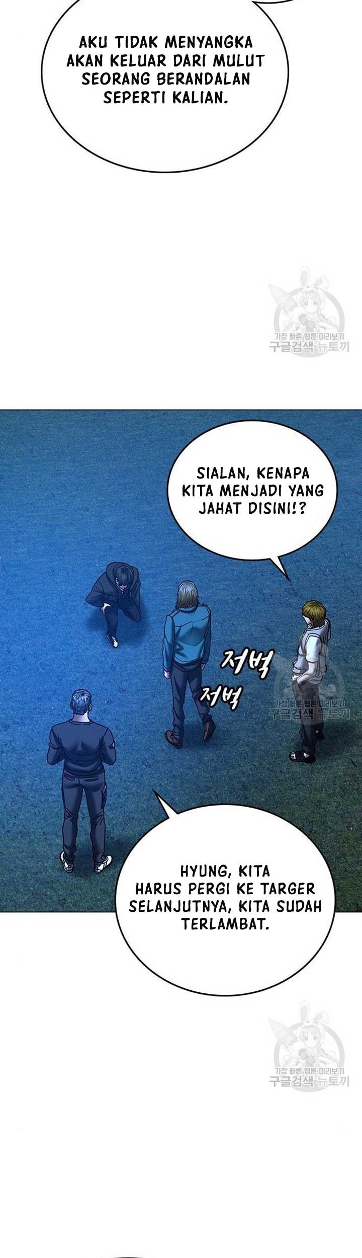 Reality Quest Bab 40 halaman 58