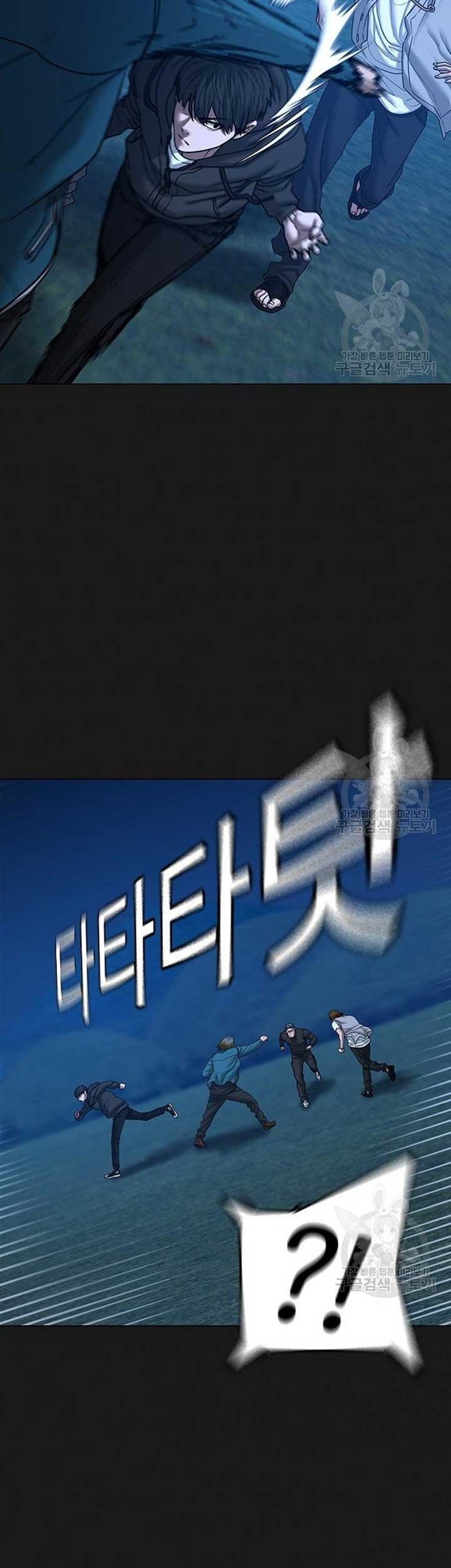 Reality Quest Bab 40 halaman 67