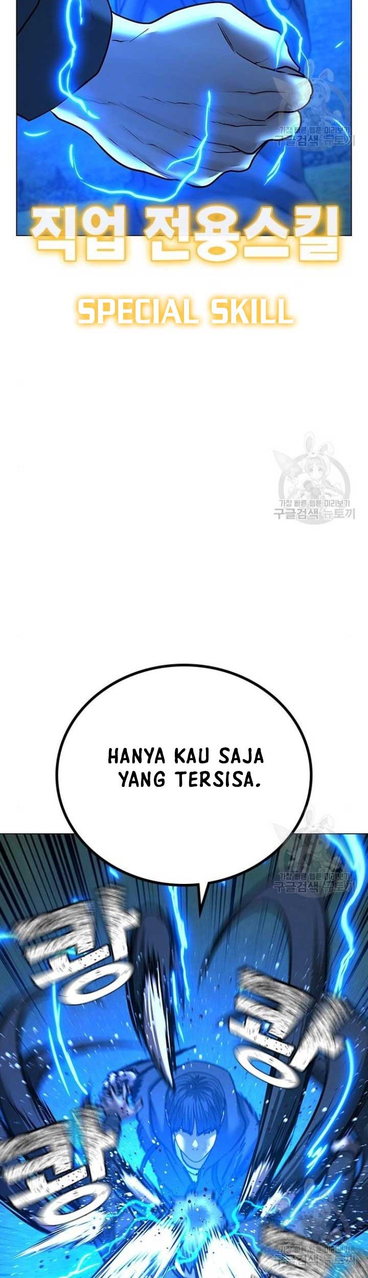Reality Quest Bab 40 halaman 83